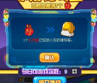 赛尔号箩比在哪 怎么抓