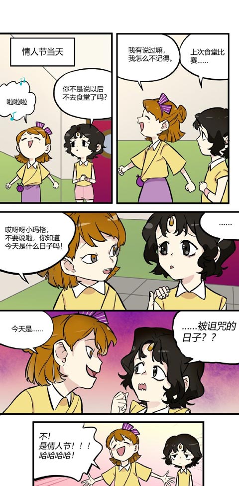 第五幼儿园
