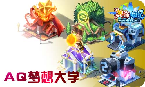 奥奇传说05.29更新 王者龙炎双职突破