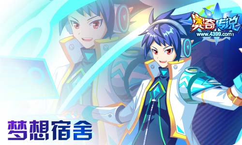 奥奇传说05.29更新 王者龙炎双职突破