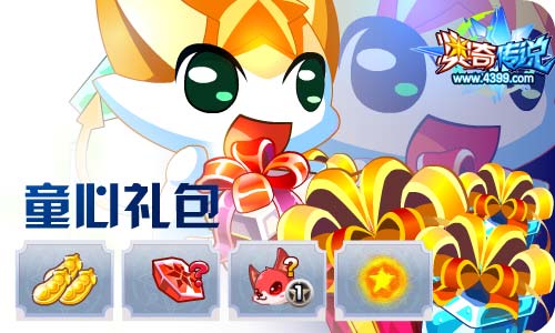 奥奇传说05.29更新 王者龙炎双职突破