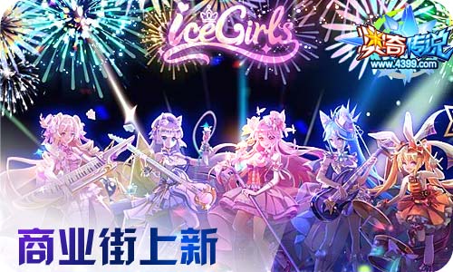 奥奇传说05.29更新 王者龙炎双职突破