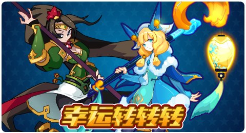 赛尔号05月29日更新攻略汇总 仙境守护法莉现身