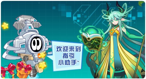 赛尔号05月29日更新攻略汇总 仙境守护法莉现身