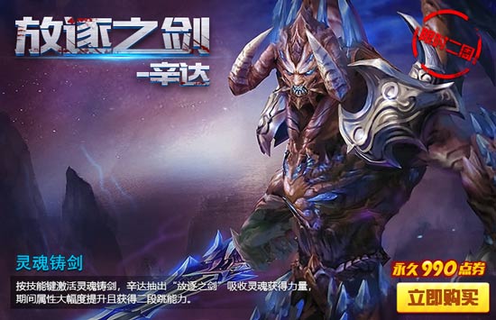 火线精英辛达