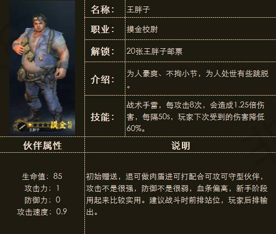 摸金校尉之九幽将军