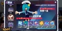 凹凸世界6月3日首发上线 开服活动大揭秘