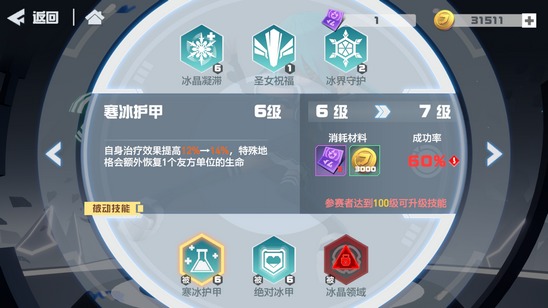 凹凸世界安莉洁怎么样