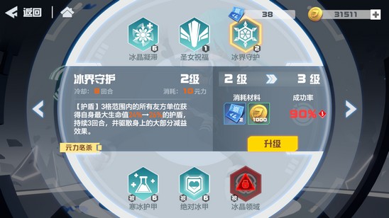 凹凸世界安莉洁怎么样