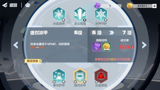 凹凸世界安莉洁怎么样