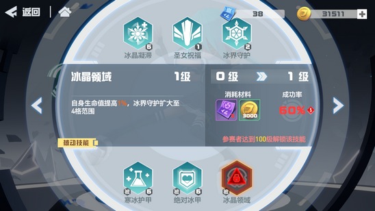 凹凸世界安莉洁怎么样