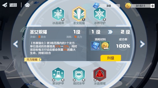 凹凸世界安莉洁怎么样