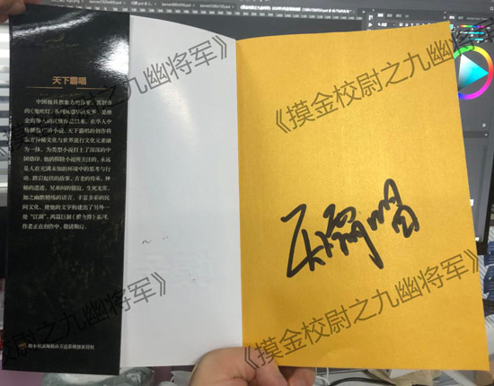 摸金校尉