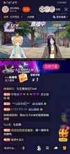 虚拟偶像AC娘牵手“国漫女神”冯宝宝，同屏直播受热捧