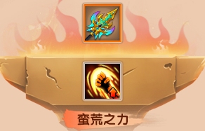 上古天帝篇V15.5版本更新公告