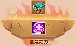 上古天帝篇V15.5版本更新公告