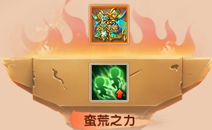 上古天帝篇V15.5版本更新公告