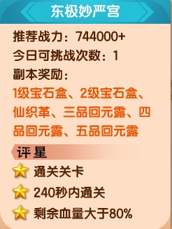 上古天帝篇V15.5版本更新公告