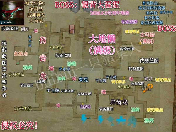 方舟生存进化地牢地图