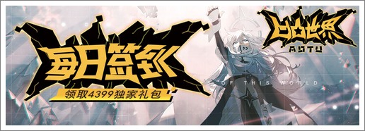 凹凸世界