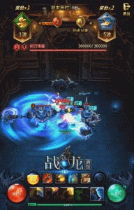 战龙酒馆