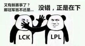 LPL夏季赛赛程公布，揭幕战EDG对战WE，赛前突发Uzi退役