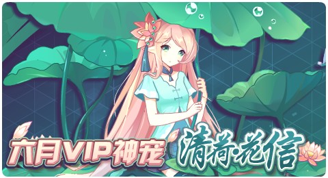赛尔号06月05日更新攻略汇总 狮神赛克迈特降临