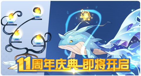 赛尔号06月05日更新攻略汇总 狮神赛克迈特降临