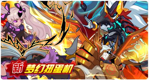 赛尔号06月05日更新攻略汇总 狮神赛克迈特降临