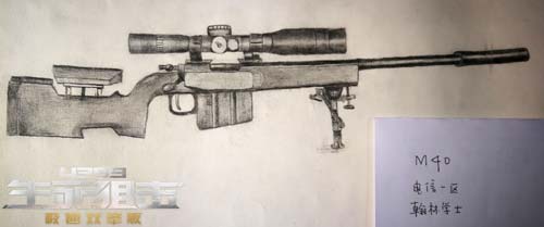 生死狙击玩家手绘-M40