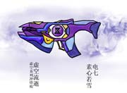 生死狙击玩家板绘-虚空系列冲锋枪
