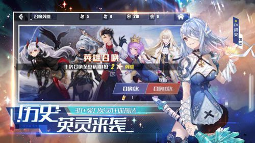 无尽战记