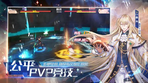 无尽战记