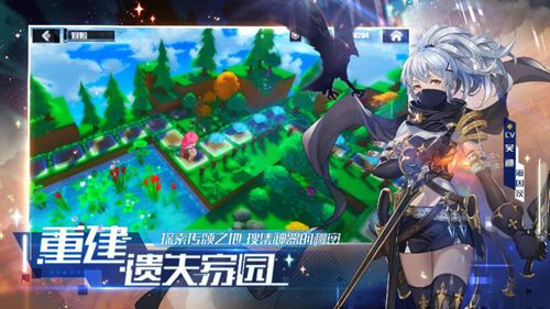 无尽战记