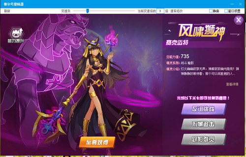 赛尔号赛克迈特在哪 怎么抓