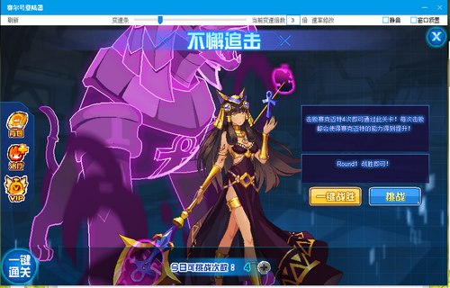 赛尔号赛克迈特在哪 怎么抓