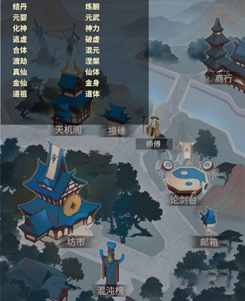 一念逍遥新手攻略