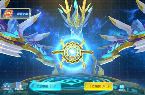 奥拉星手游6月12日版本公告 御三家亚比超进化开启