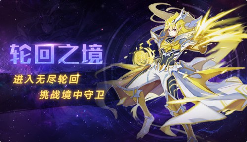奥拉星手游6月12日版本公告 御三家亚比超进化开启
