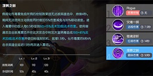 300大作战令脆皮瑟瑟发抖的克星教学攻略