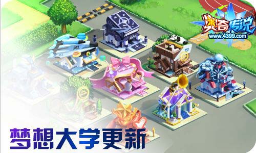奥奇传说6.12更新 钻石暗黑,观星少年