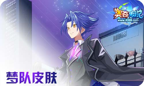 奥奇传说6.12更新 钻石暗黑,观星少年