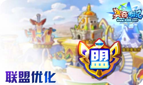 奥奇传说6.12更新 钻石暗黑,观星少年