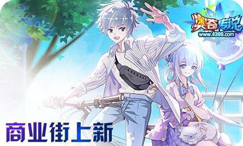 奥奇传说6.12更新 钻石暗黑,观星少年
