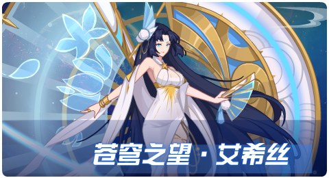 赛尔号06月12日更新攻略汇总 风之女神飒然降临