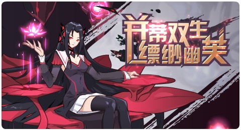 赛尔号06月12日更新攻略汇总 风之女神飒然降临