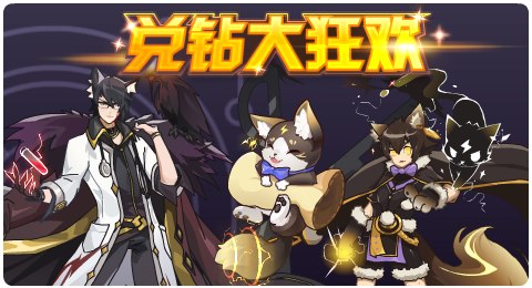 赛尔号06月12日更新攻略汇总 风之女神飒然降临