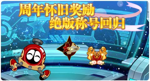 赛尔号06月12日更新攻略汇总 风之女神飒然降临