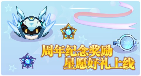 赛尔号06月12日更新攻略汇总 风之女神飒然降临