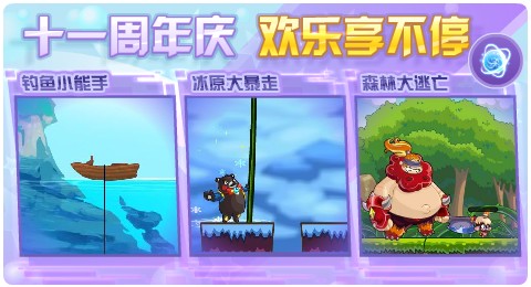 赛尔号06月12日更新攻略汇总 风之女神飒然降临